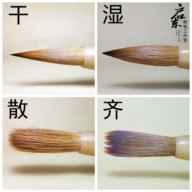 启东制笔北尾狼毫毛笔大中楷书行书牛角笔杆定制订做免费刻字包邮