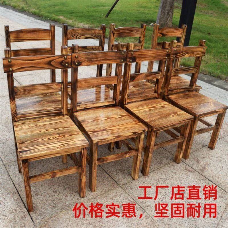 实木椅农家乐碳烧椅大排档饭店木椅子火锅店靠背椅餐厅农庄烧烤店