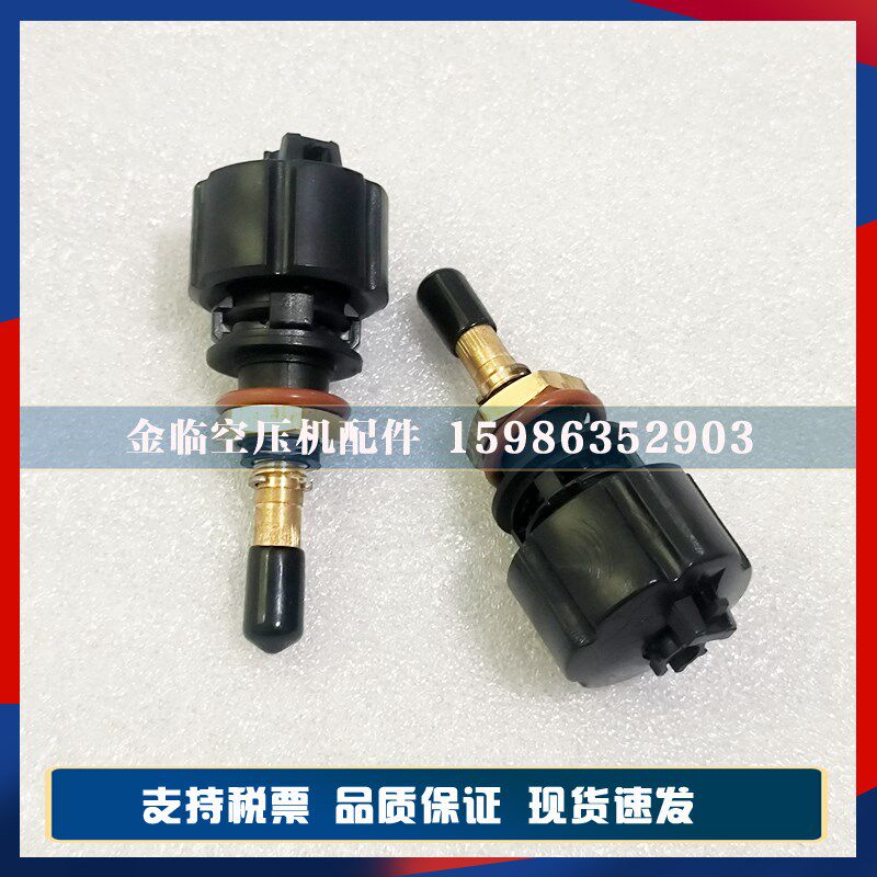 寿力管道过滤器02250112-032空压机控制排水器排污阀疏水阀维修包