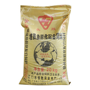塘虱鱼饲料塘鲺鱼料塘角鱼浮水颗粒鲶鱼饵料鱼苗料养殖专用鱼饲料