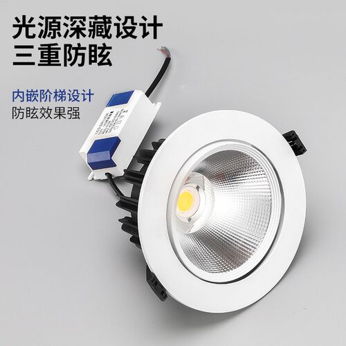 COB射灯嵌入式led天花灯服装店铺商用12W18W开孔10 12 15公分筒灯