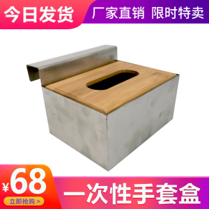 商超冷柜货架陈列附件一次性手套挂式支架木盒垃圾桶套装熟食冷鲜