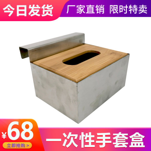 商超冷柜货架陈列附件一次性手套挂式支架木盒垃圾桶套装熟食冷鲜