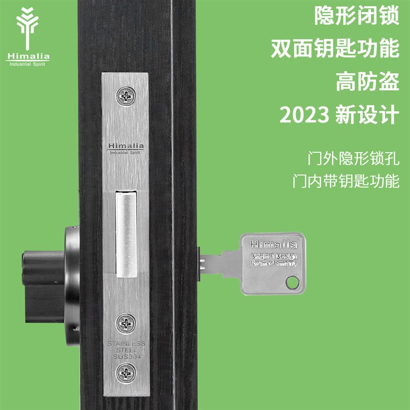 隐形门闭锁黑色辅助锁浴室通道锁消防门无把手锁双开门单面暗锁
