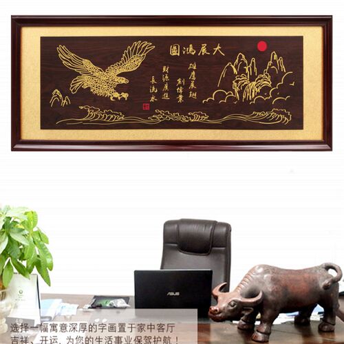 诚信赢天下牌匾公司开业匾额大展鸿图招财字画鸿业腾飞匾天道酬勤