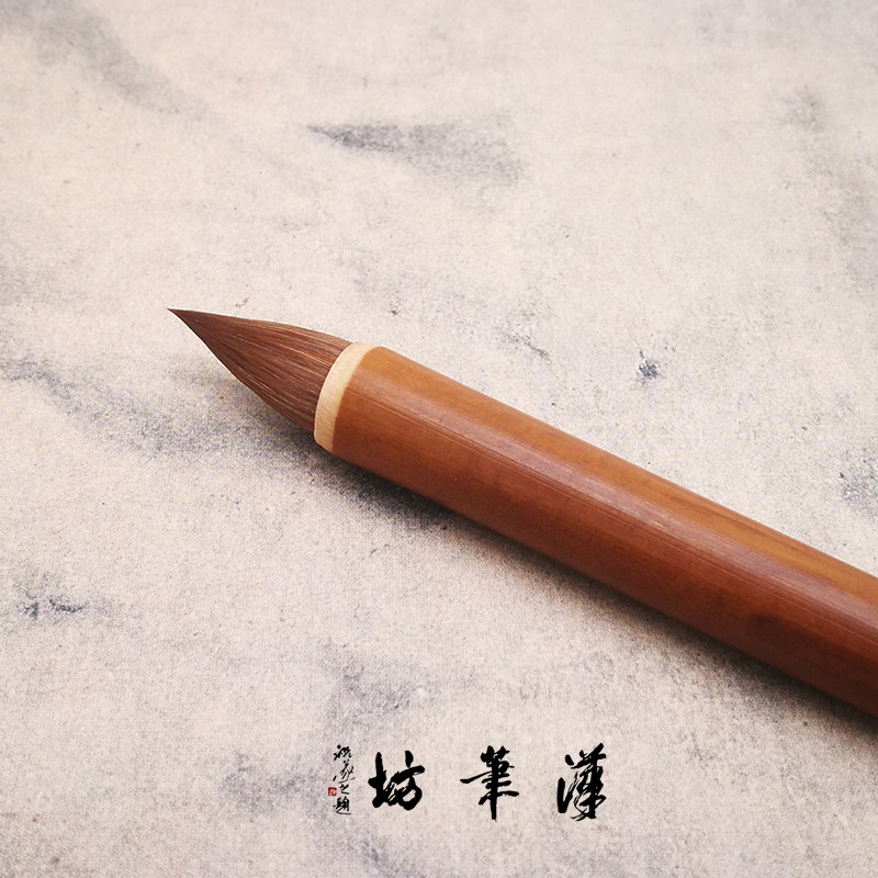 汉笔坊特选鸡狼毫麻姑仙坛记章草国画书法山水颜体草书毛笔鸡距笔