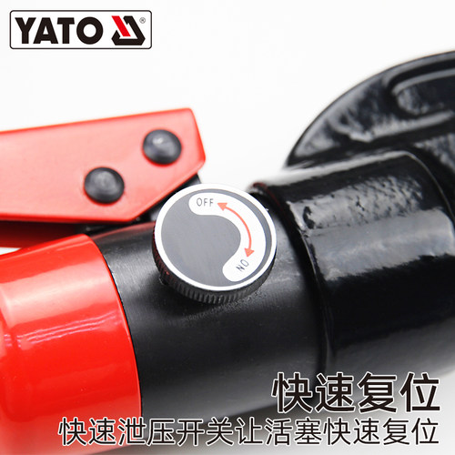 YATO快速液压钢筋剪手动液压断线钳大力钳金属切割切断机