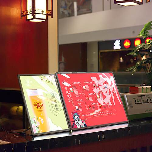 led发光菜单展示牌a3奶茶店点餐牌吧台价目表设计制作a4台卡展示