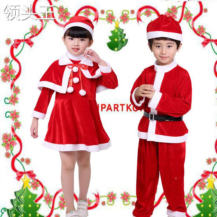 2027新款圣诞老人服装成人男儿童女款圣诞节衣服演出服表演装扮