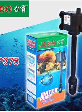 潜水鱼缸潜水泵一抽水佳宝三合过滤AP119B/AP375AP362AP338静音