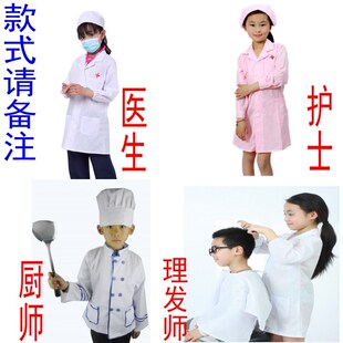 幼儿童快递员外卖员厨师理发师职业扮演服志愿者马甲消防员表演服