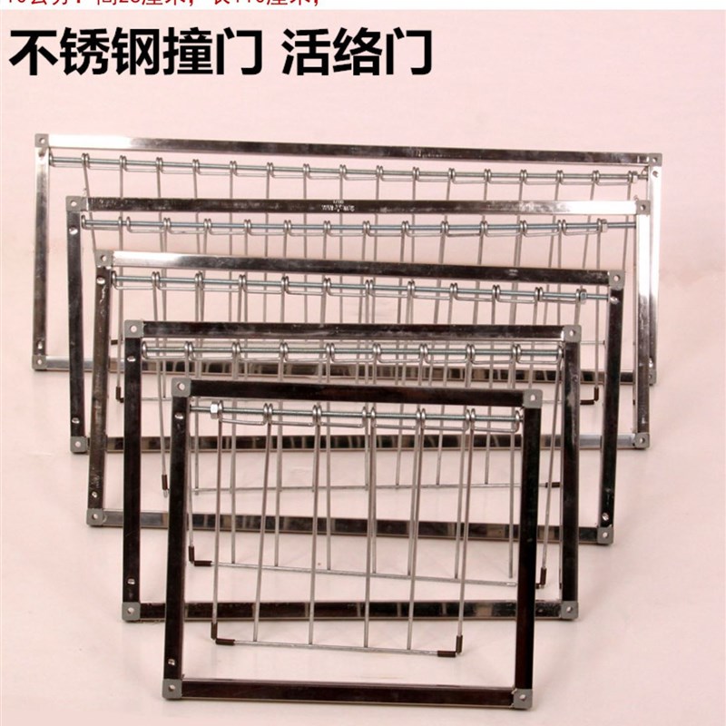 训赛鸽活动门新款用具鸽笼活络门撞门自动鸽子笼跳门鸽舍踏板普通图片