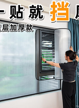 冬季密封窗户挡风神器防风保暖膜门窗玻璃保温膜条封防寒漏风楼房