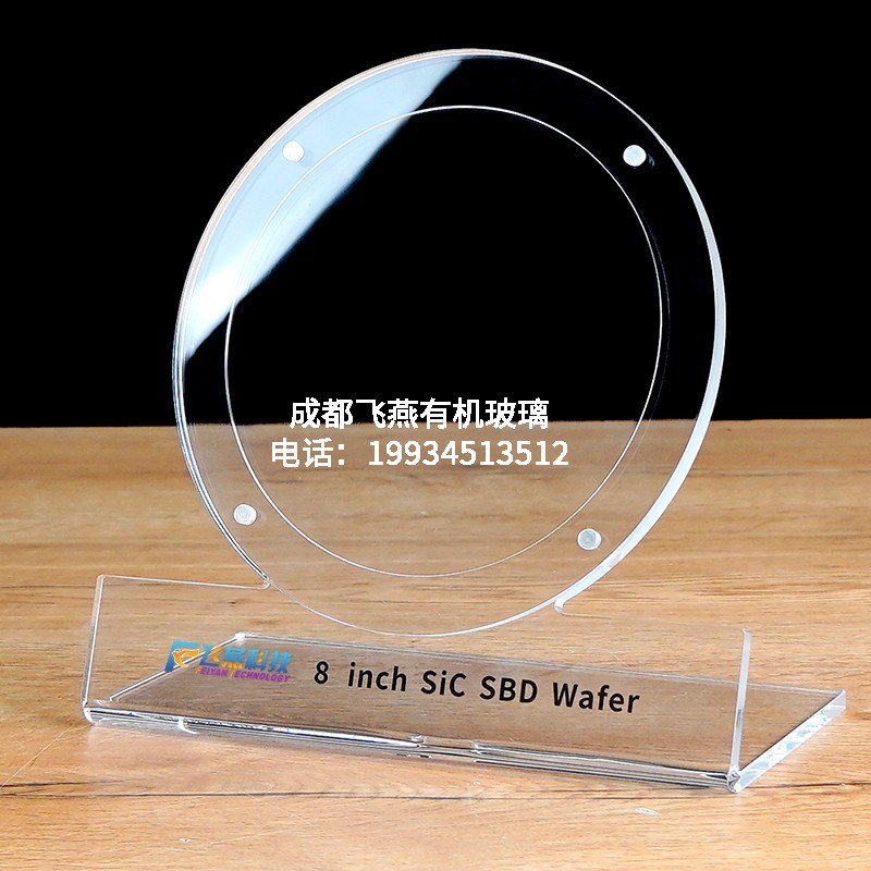 亚克力透明磁吸电子硅晶圆片展示架芯片托架电池圆盘陈列摆台定制