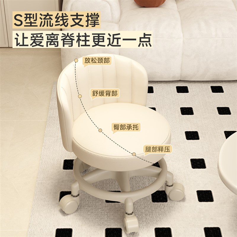 万向轮小凳子家用滑轮矮凳带娃神器儿童靠背椅子客厅圆凳软包板凳