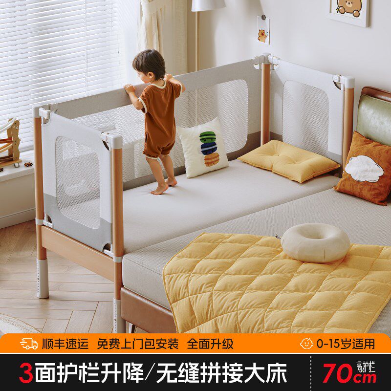 榉木拼接床婴儿床实木加宽床边平接大床无缝可升降护栏宝宝儿童床