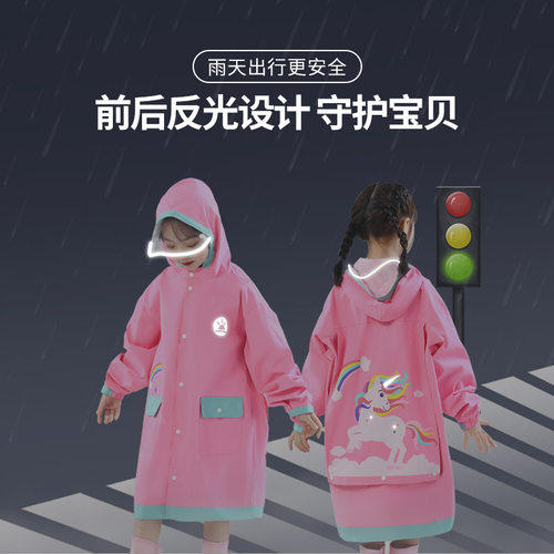 儿童雨衣男童女童分体2022新款宝宝小学生上学全身卡通书包位雨披