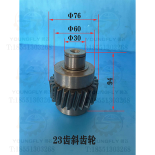 南通京鼎X2012A 48齿电机传动斜齿轮 X2080T龙门铣床23齿