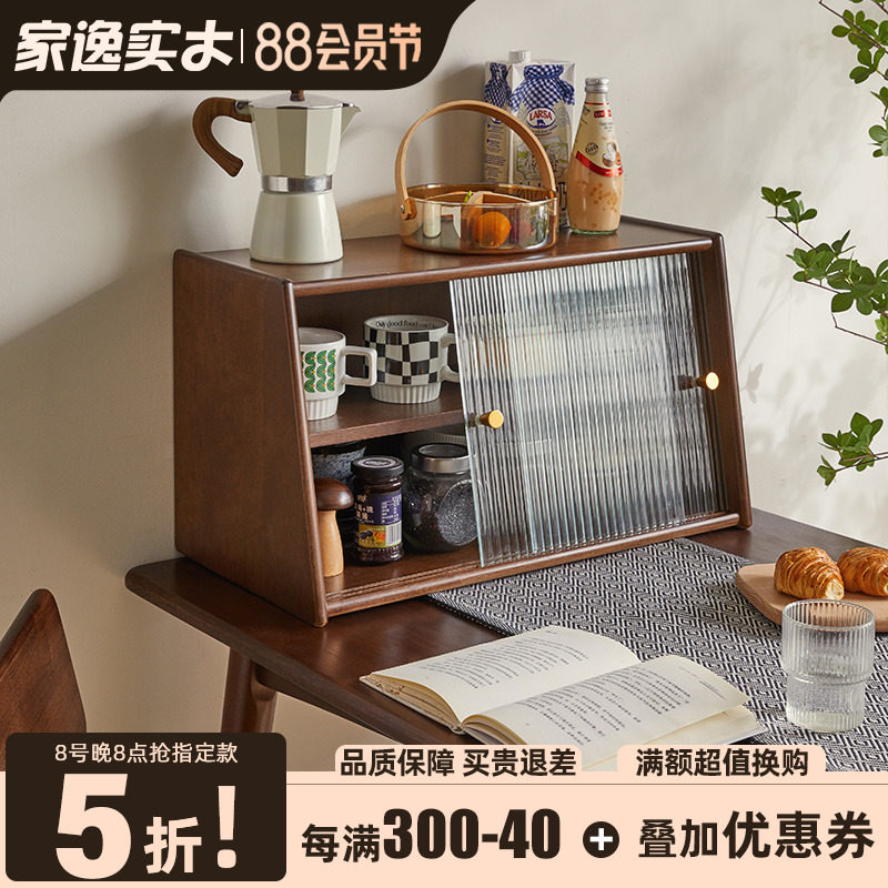 实木轻奢餐边柜厨房置物架墙壁柜家用餐桌碗柜台面储物高柜手办架