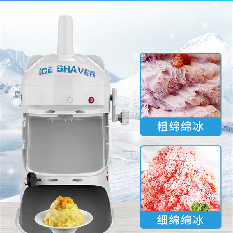 伟丰新款绵绵冰机商用雪花刨冰机碎冰花式沙冰机电动韩货雪花冰机