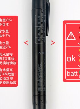 汽车快修快保检测组工具套装油品对比刹车油检测笔刹车片厚度轮胎