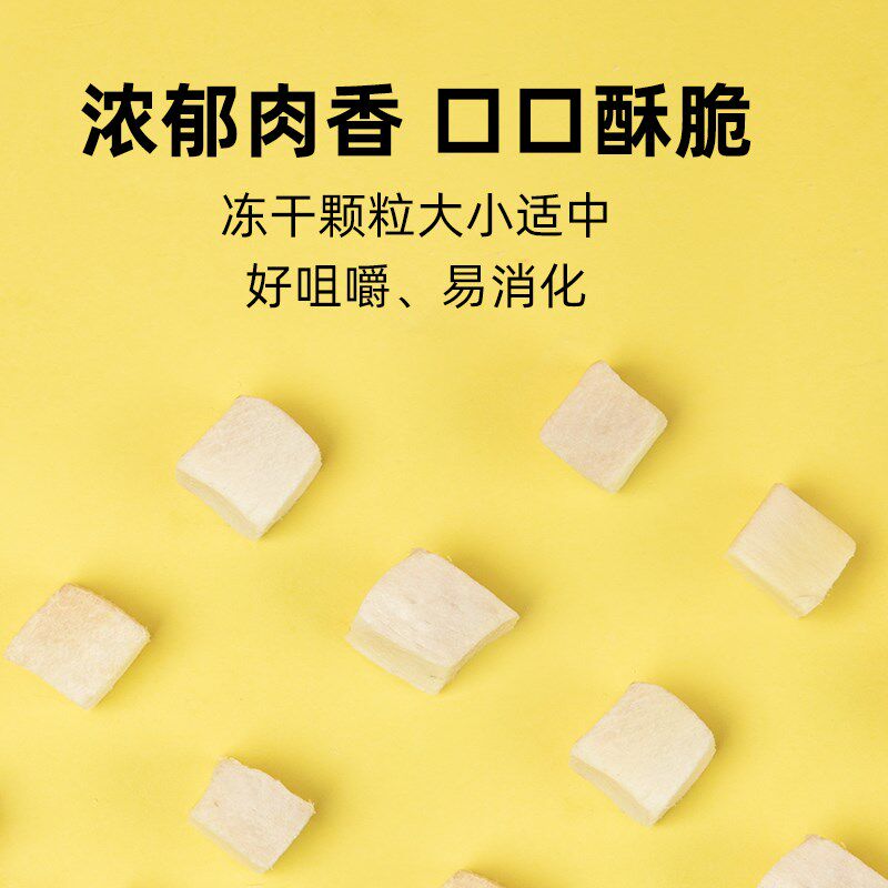 多可特猫冻干猫零食狗零食鸡肉冻干桶猫犬通用每日冻干