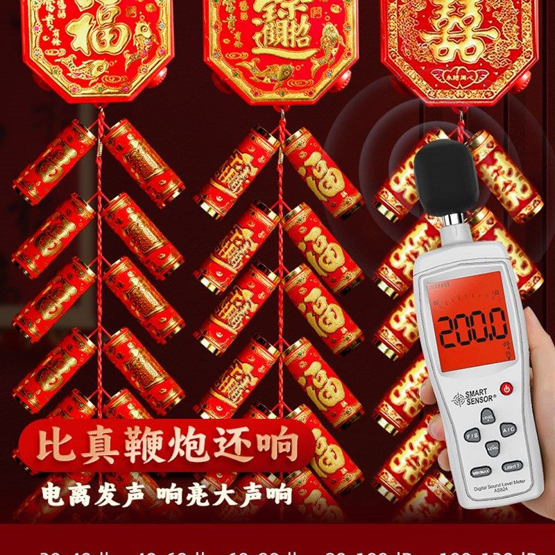 新年电子鞭炮家用电子礼炮结婚乔迁炮仗爆竹假鞭炮鞭炮机开业道具