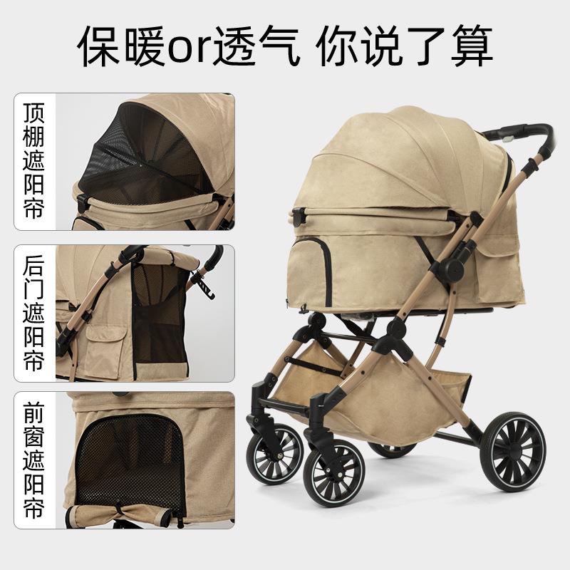 宠物推车一键折叠狗狗推车小型犬宠物外出手推车猫推车宠物婴儿车
