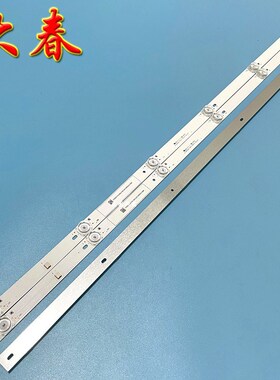 暴风40R7 40X 40A17C B40061 40X7C灯条JL.D40061330-202CS-M_V01