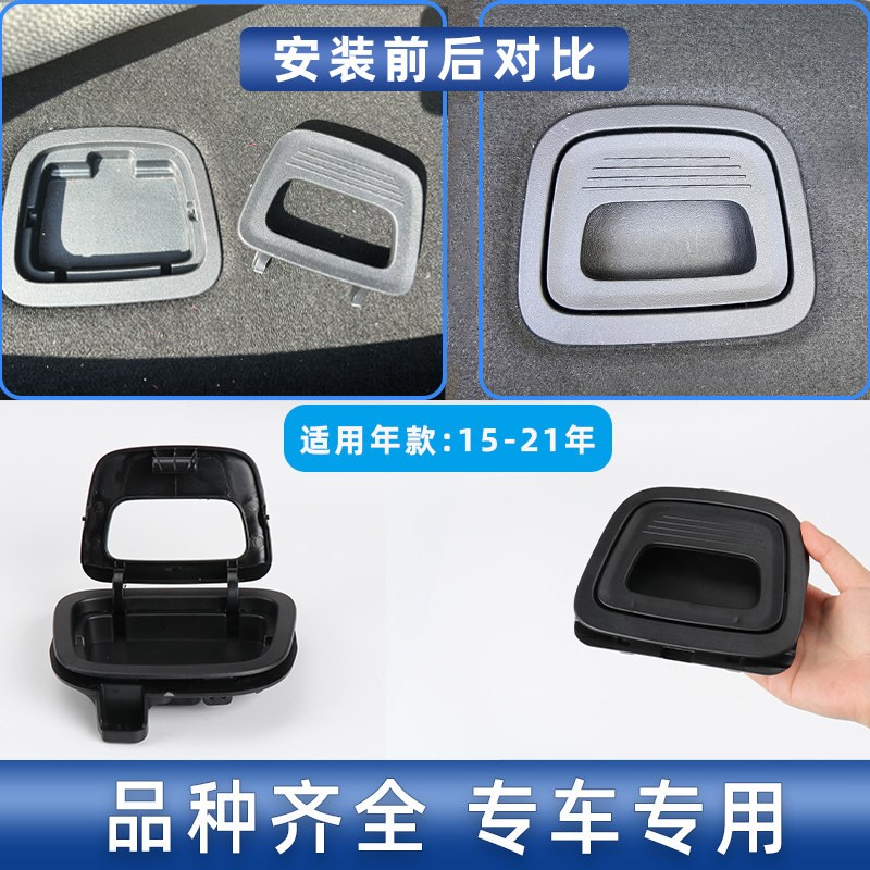 适用奔驰E级E200 E260 E300 E350后备箱备胎拉手盖板行李箱扣手盖