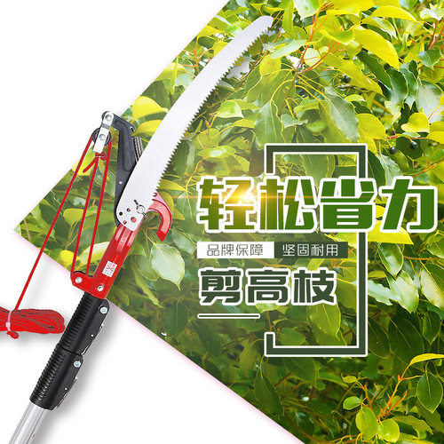 奥迈克400高枝剪伸缩高枝锯树枝剪修枝剪刀园艺工具高空剪枝剪