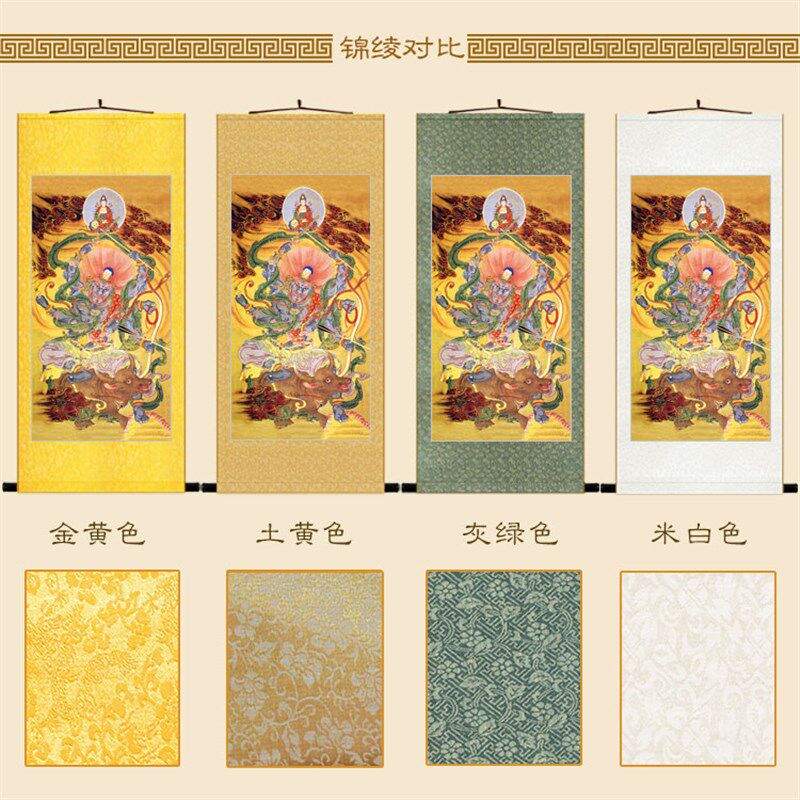 八大明王画像 步掷金刚明王金刚夜叉明王卷轴挂画 装饰画定制订做
