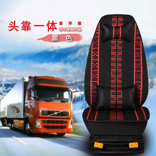解放j6p座套jh6领航版四季货车用品全包汽车专用一汽坐垫装饰座垫