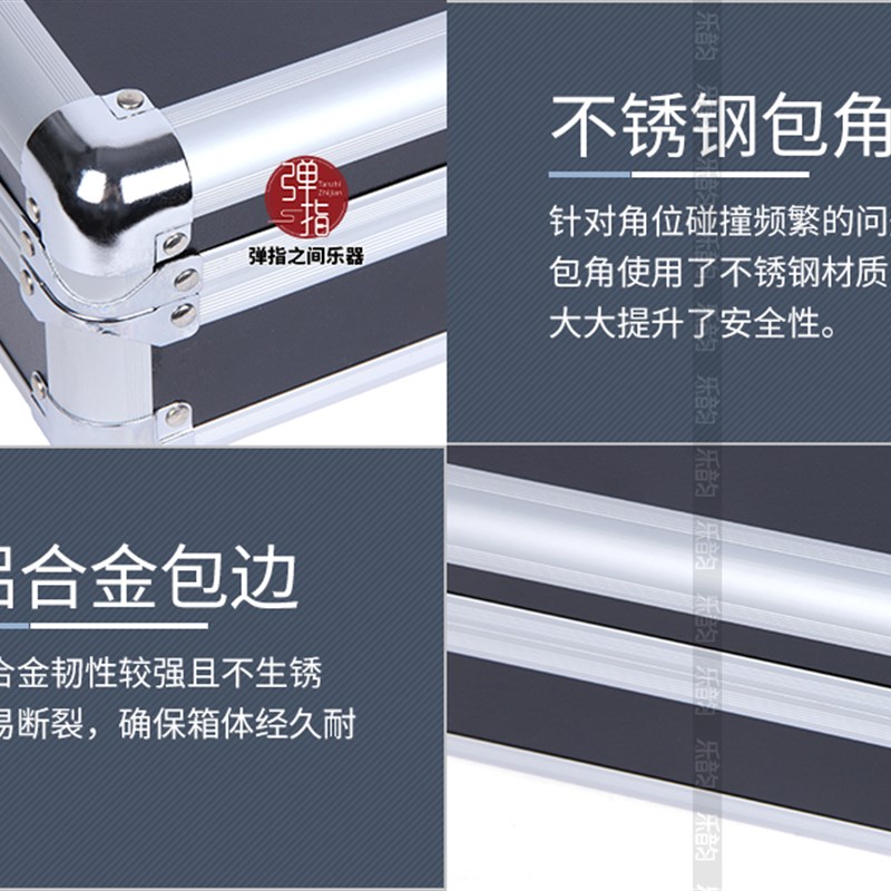 奥合畅华魅AC966电吹管专用硬盒手提单肩铝盒电子吹管乐器航空箱