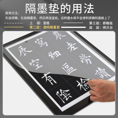 拷贝台画画神器拷贝板临摹台透光板绘画透写台发光板投影临摹板A2