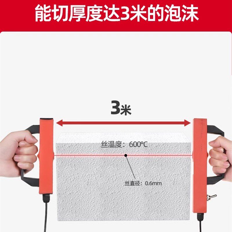 电热丝切割机泡沫切割神器雕刻刀珍珠棉包装手持电热开槽器保温板