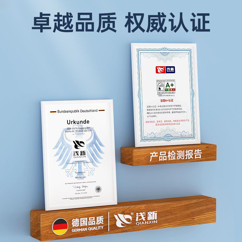环保磁力漆家用磁吸墙面漆涂料黑板白板漆配套强磁底漆水性磁性漆