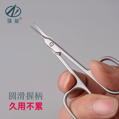 修剪甲沟深处细微嵌甲小剪刀美甲修死皮眉毛专用超尖细不锈钢工具
