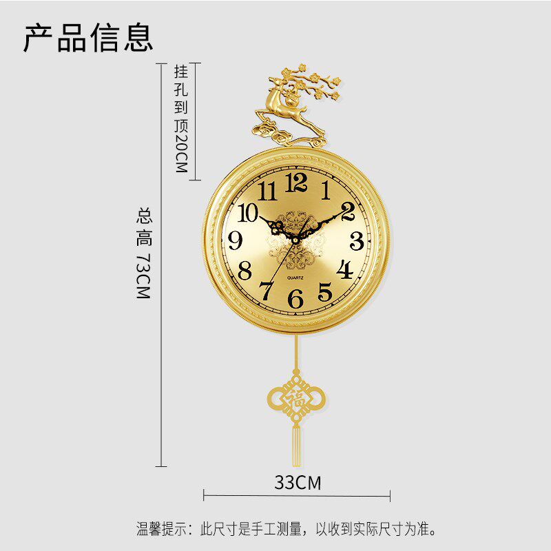 精科新中式挂钟客厅家用轻奢钟表2024新款挂墙石英钟静音挂墙时钟