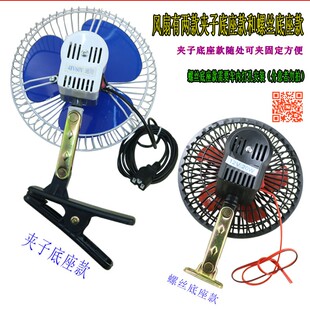 12V48V60V72V电风扇电动车风扇电动三轮车风扇电动三轮车电风扇