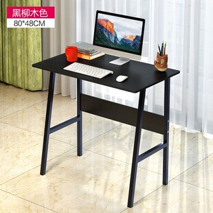 书桌子45电脑台式100简易80cm宽60的1一米40长50卧室120高75厘米