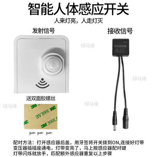 免布线楼梯感应灯走廊扶手踏步灯地脚线灯床底感应起夜灯庭院线条