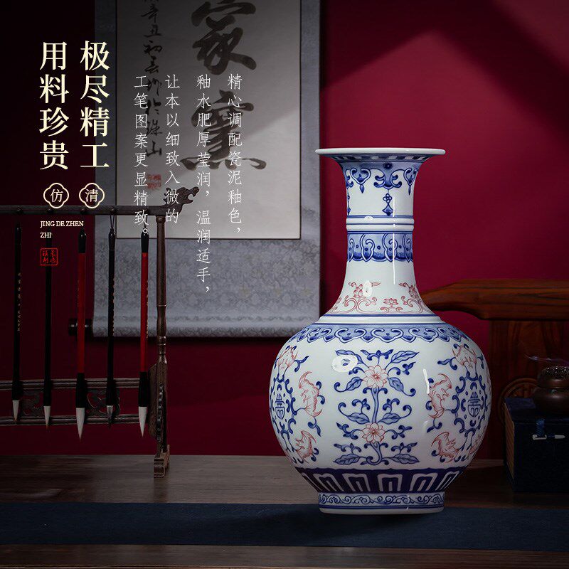 景德镇陶瓷器青花瓷花瓶釉里红复古新中式瓷瓶客厅电视柜瓷器摆件