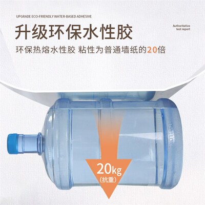 墙围墙贴墙皮脱落专用墙纸自粘防水防潮客厅卧室房间墙面防霉加厚