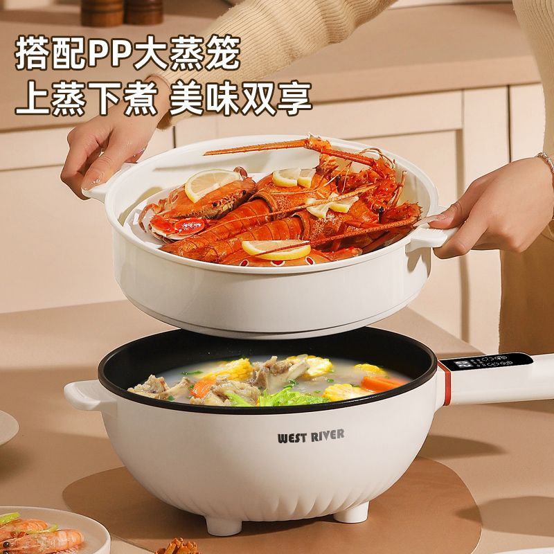 家用电炒锅炒菜大容量炒锅一体式多功能大功率电热火锅蒸煮不粘锅