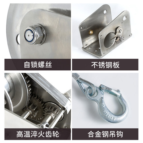 304不锈钢绞盘 双向自锁不锈钢手动卷扬机绞车防水防腐手动提升机