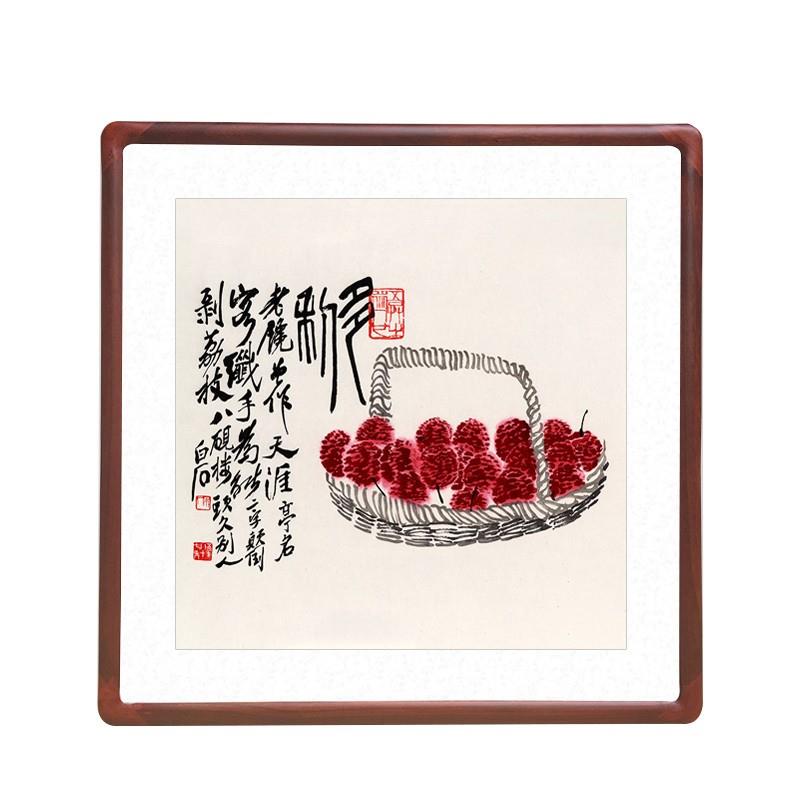 齐白石国画益寿延年餐厅装饰画新中式斗方形玄关装饰挂画客厅壁画