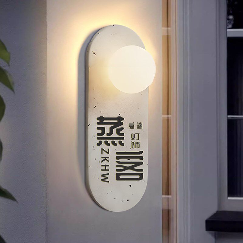 户外天然洞石壁灯可定制别墅门牌灯户外防水墙壁灯楼道过道壁灯