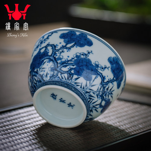 钟家窑主人杯 景德镇青花茶具纯手工青花瓷茶杯柴窑岁寒三友单杯