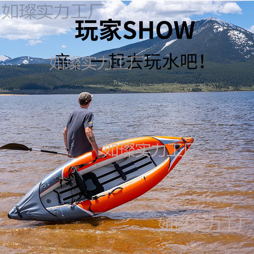 皮划艇单人充气船折叠冲锋舟皮划艇加厚特厚橡皮艇冲